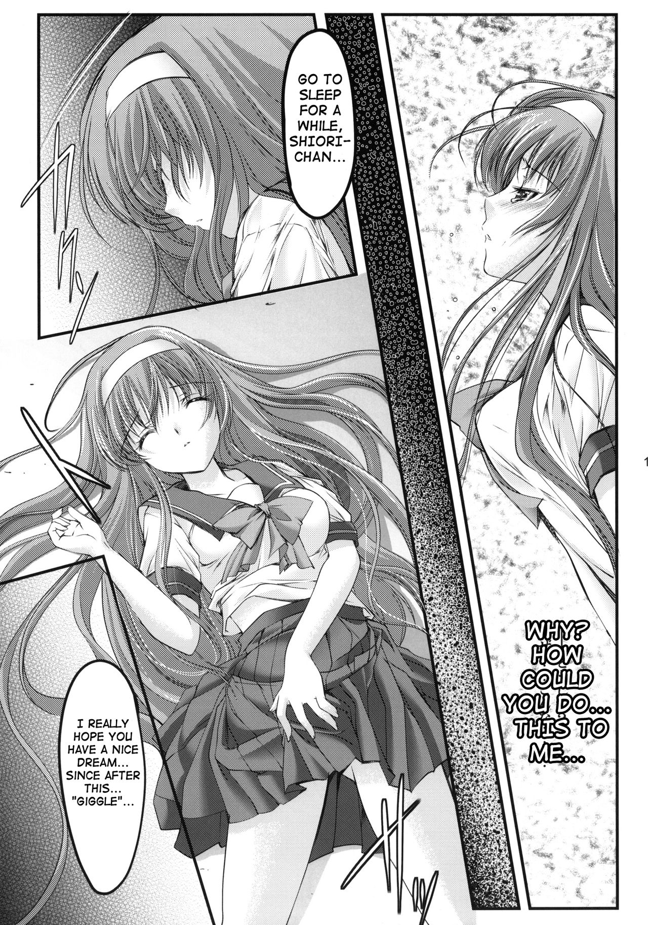 Shiori Dai-Ichi-Shou Kuppuku - Shinsouban | Shiori day 1 - Yeild to its deceitful threats page 10 full