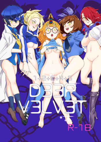 [Haraise Kaiwai (Yutsu Kurisu)] DEEP VELVET [Sample] cover