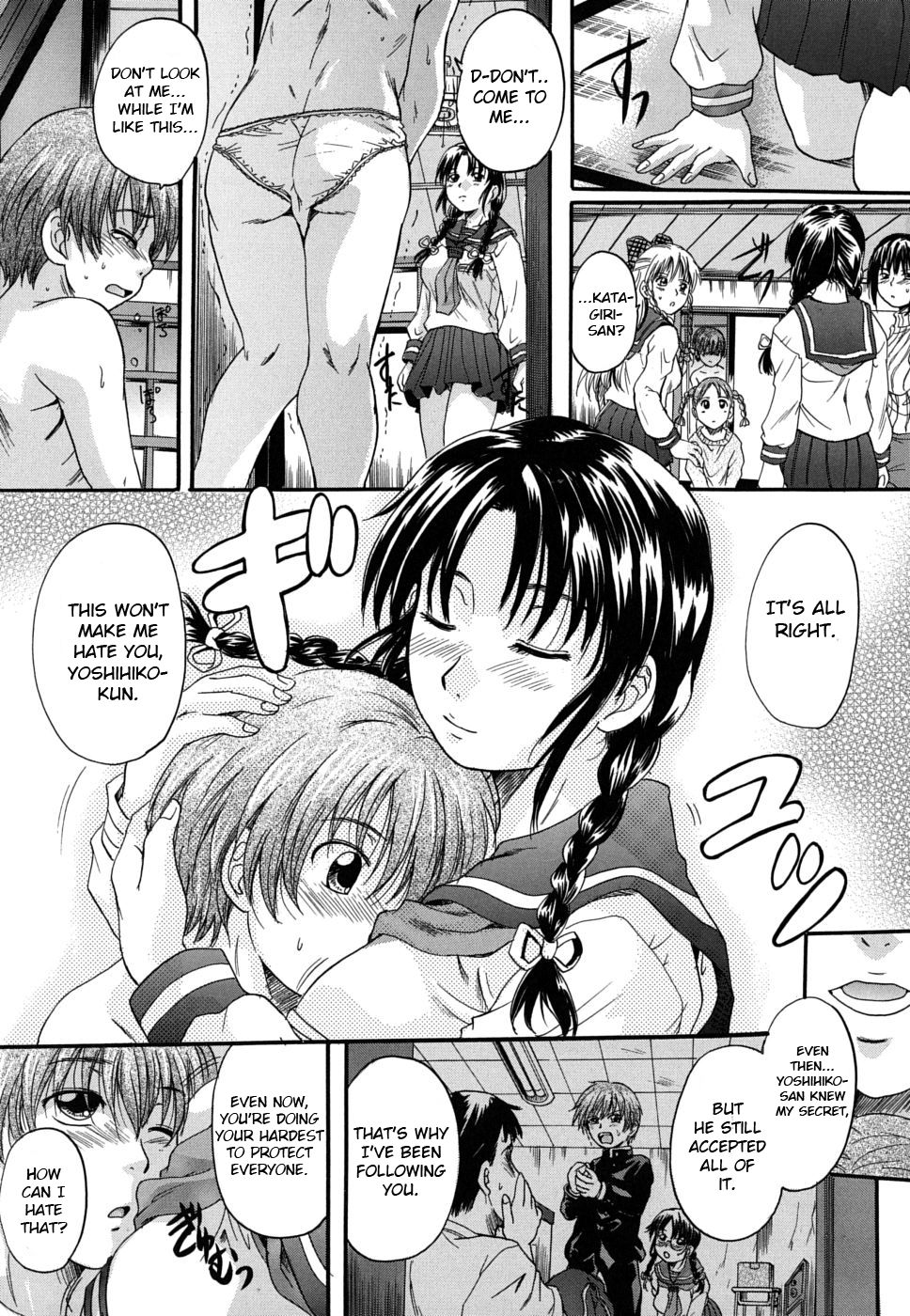 Mitsuami Slave - Slaves With Braid Her's Hair  Ch. 5-6, 8 page 11 full