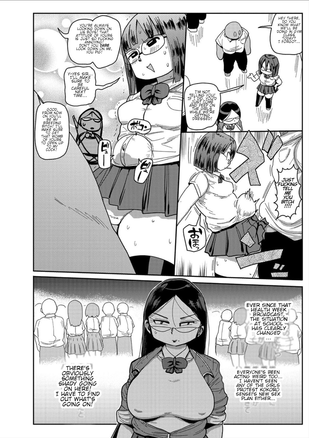 Ike! Seijun Gakuen Ero-Mangabu Ch 8 page 10 full