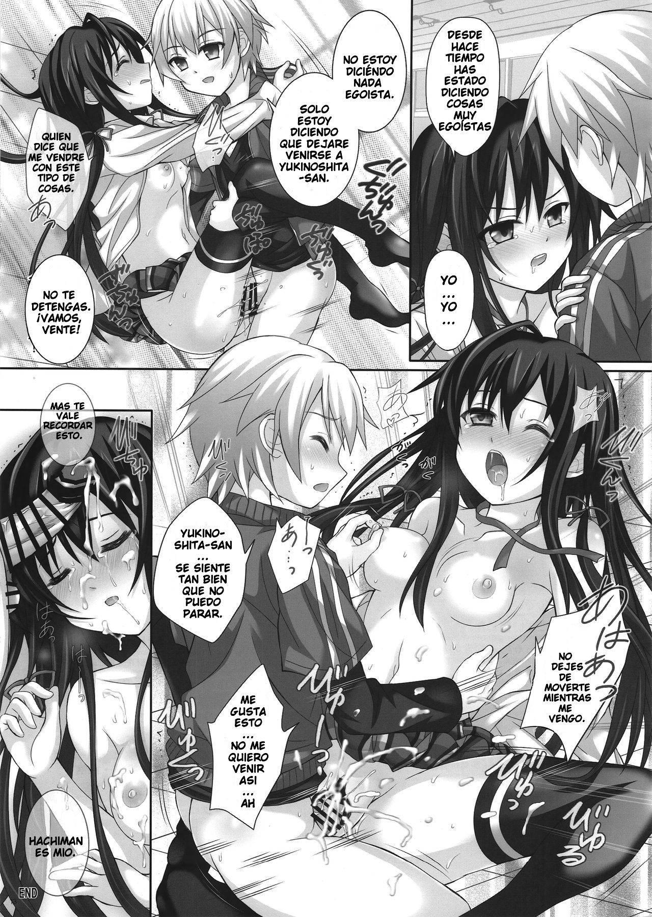 Boku no Netori Keikaku wa Mada Hajimatta Bakari. page 12 full