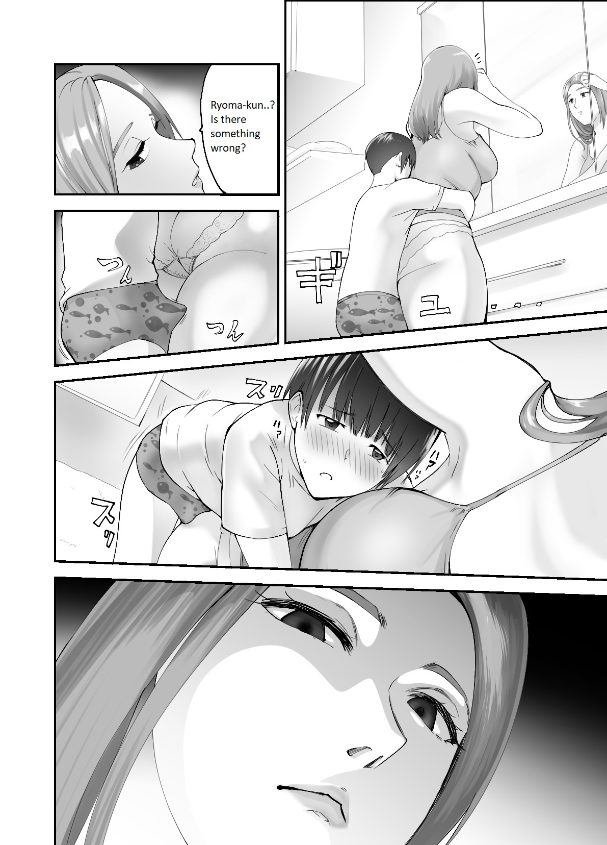 Osananajimi ga Mama to Yatte Imasu. | My Childhood Friend is Doing It with My Mom page 12 full