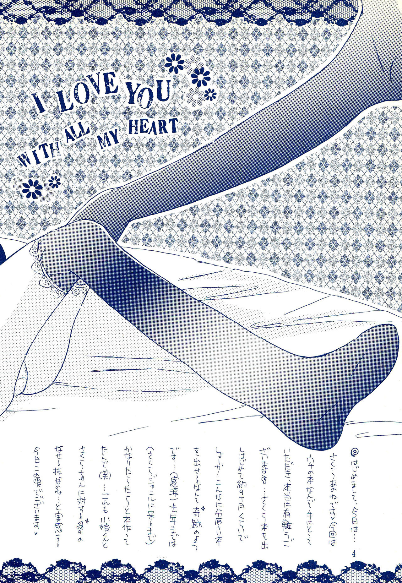 Angelic page 8 full