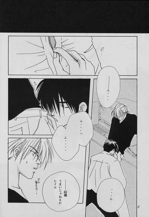 SECRET FILE FILE-5 page 8 full