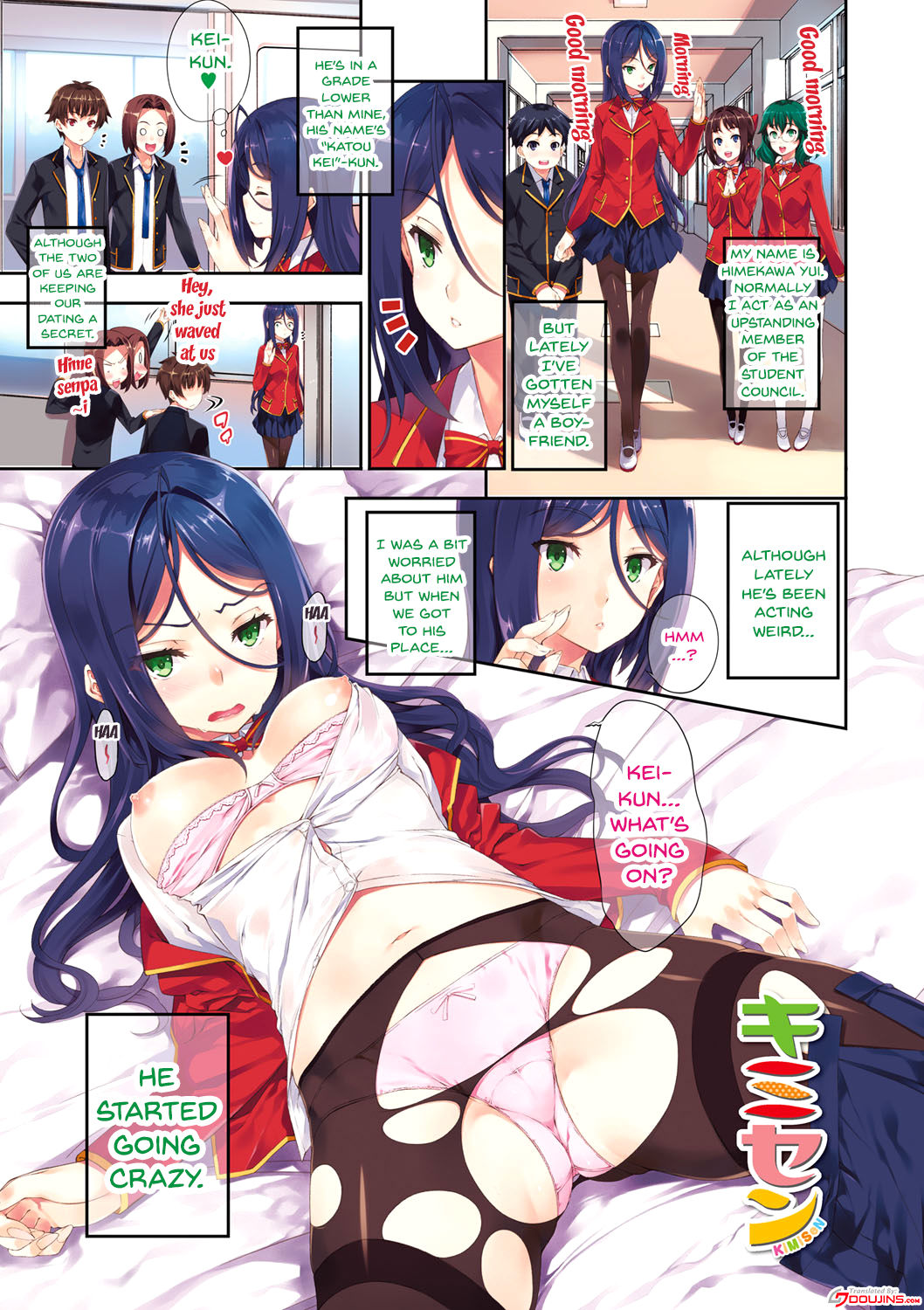 Kimisen page 3 full