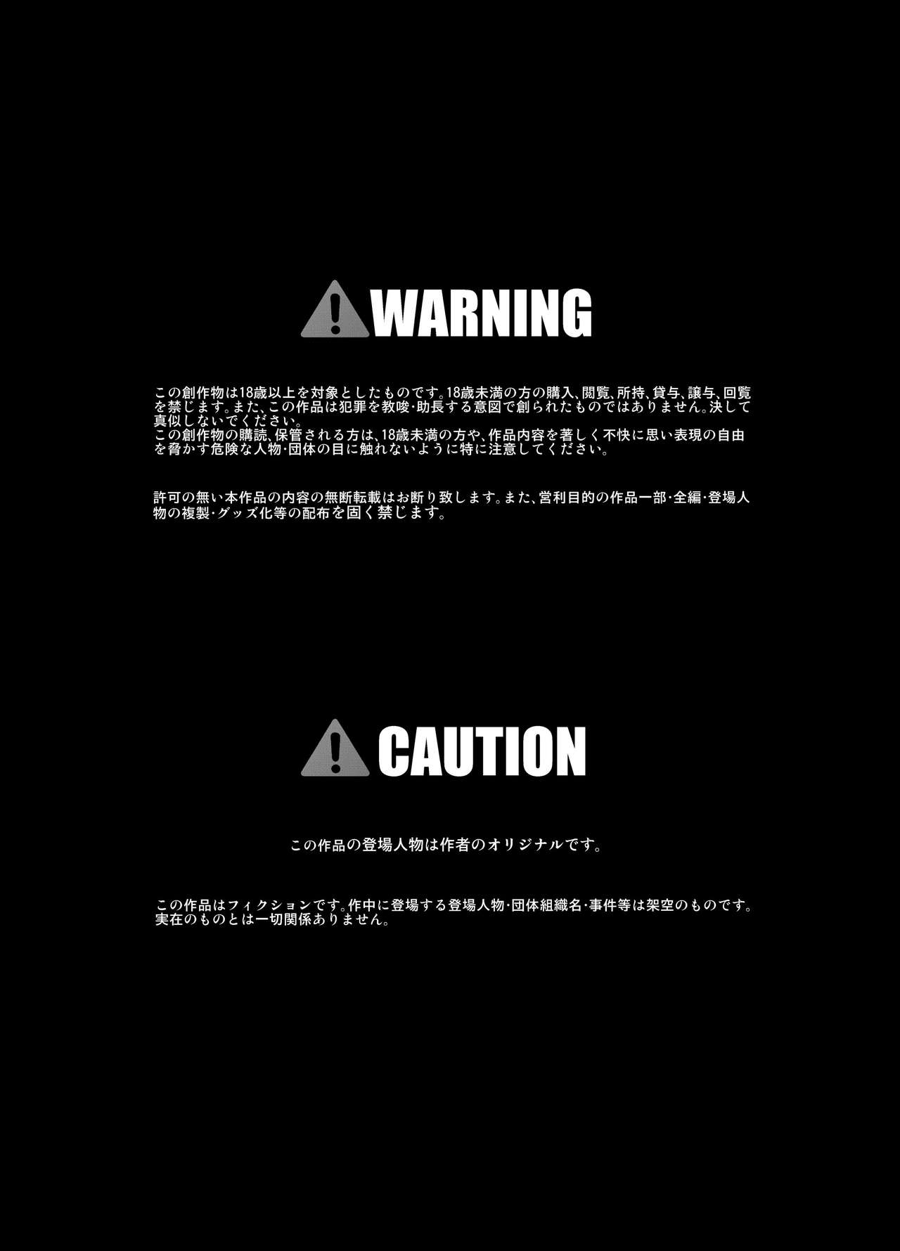 Rojiura no Elo | Eloh, the Girl in the Alley page 2 full