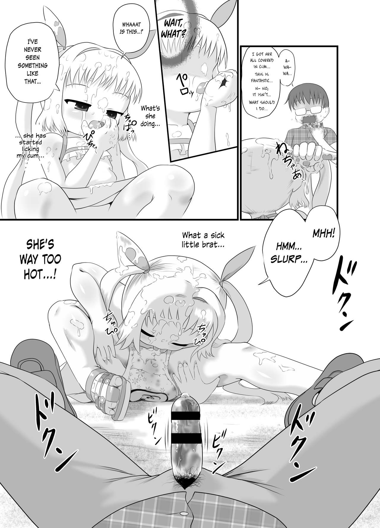 Rojiura no Elo | Eloh, the Girl in the Alley page 9 full