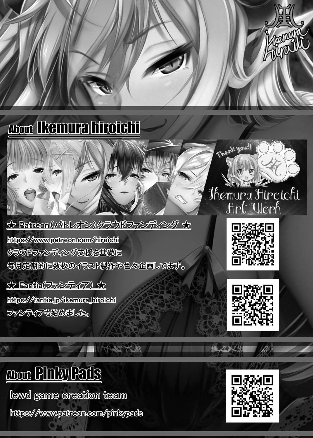 Otona no Ero Hon ~Succubus Musume no Kojou Esa Tsuri Hen~ Ibasho no nai Hourou NEET no Ore  ga Kojou de Pantsu Hirottara Naze ka Tensei Saserareta Ken. page 12 full