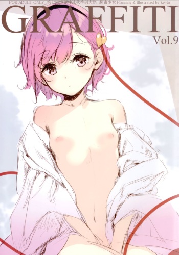 (Shuuki Reitaisai 7) [Gekidoku Shoujo (ke-ta)] GRAFFITI Vol. 9 (Touhou Project) cover