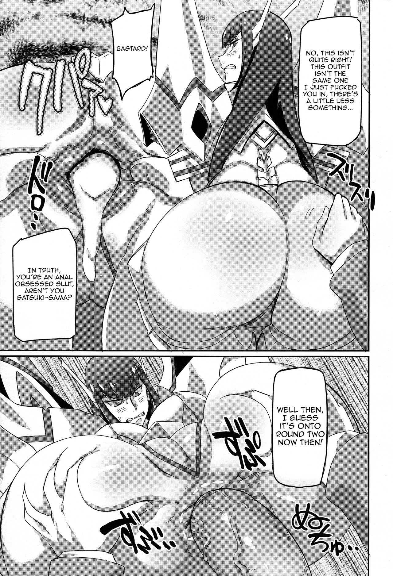 Kiryuuin@NAL page 11 full