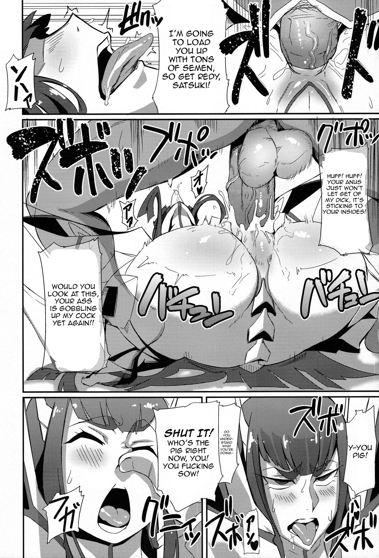 Kiryuuin@NAL page 12 full