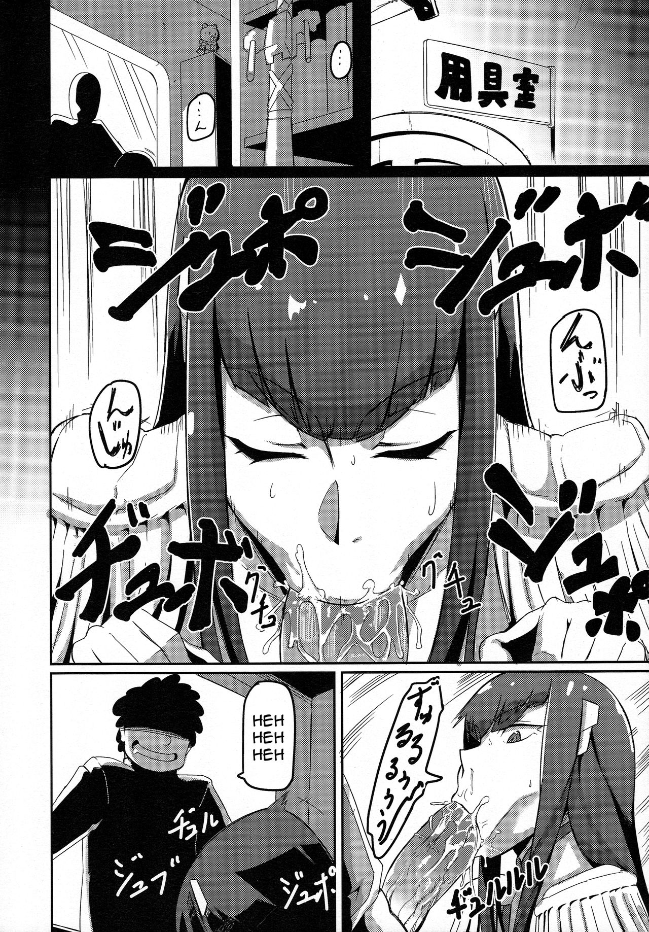 Kiryuuin@NAL page 4 full