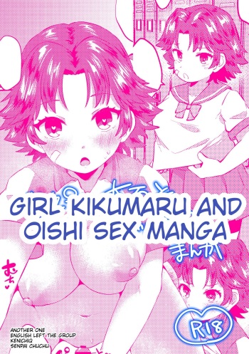 [Hagane Type] Kikumaru ♀ to Oishi ga Ecchi suru Manga | Girl Kikumaru and Oishi Sex Manga (Prince of Tennis) [English] [Kenichiq] cover