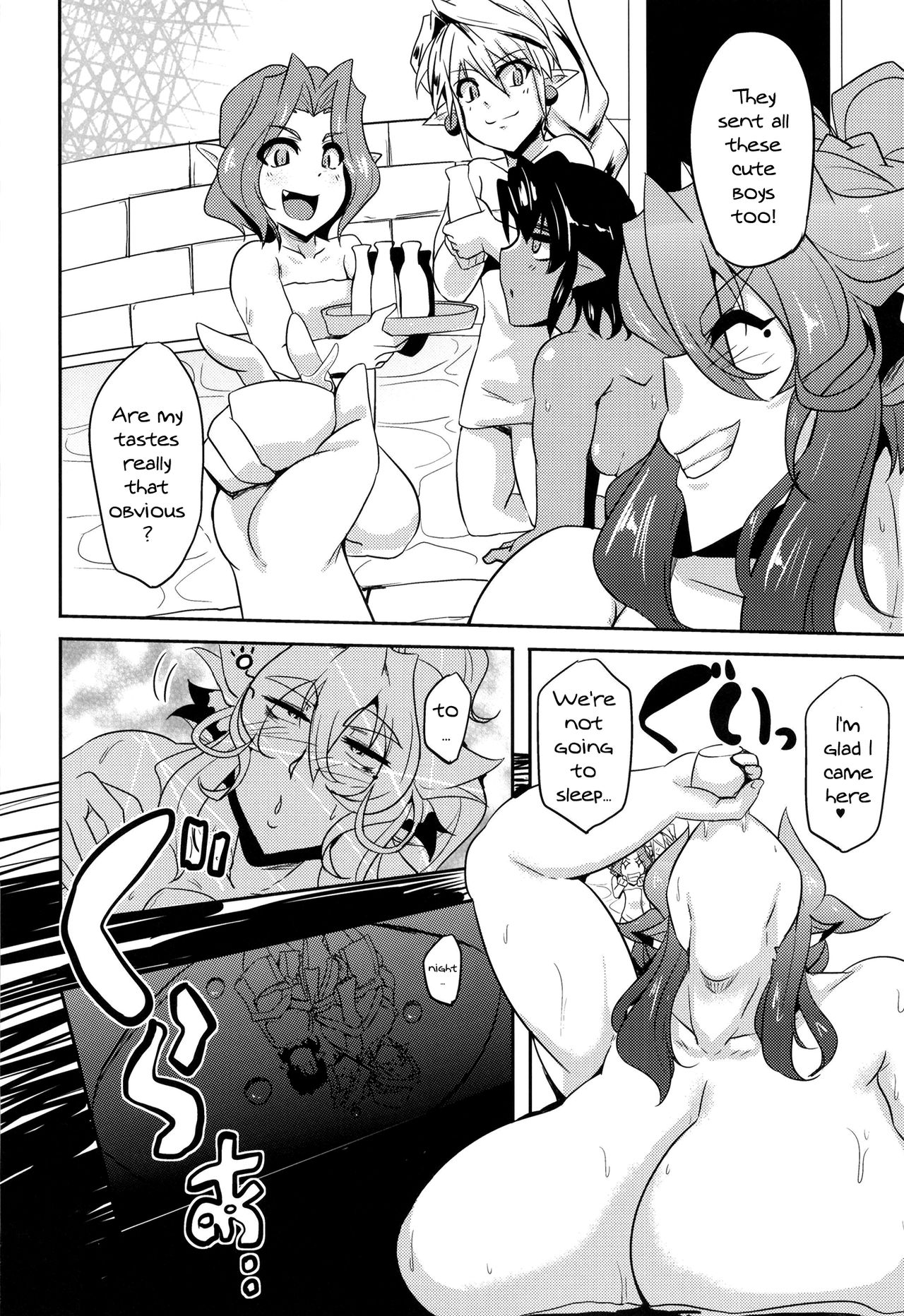 GYU-DON!! 2 -Chaotic Flowerfall page 4 full