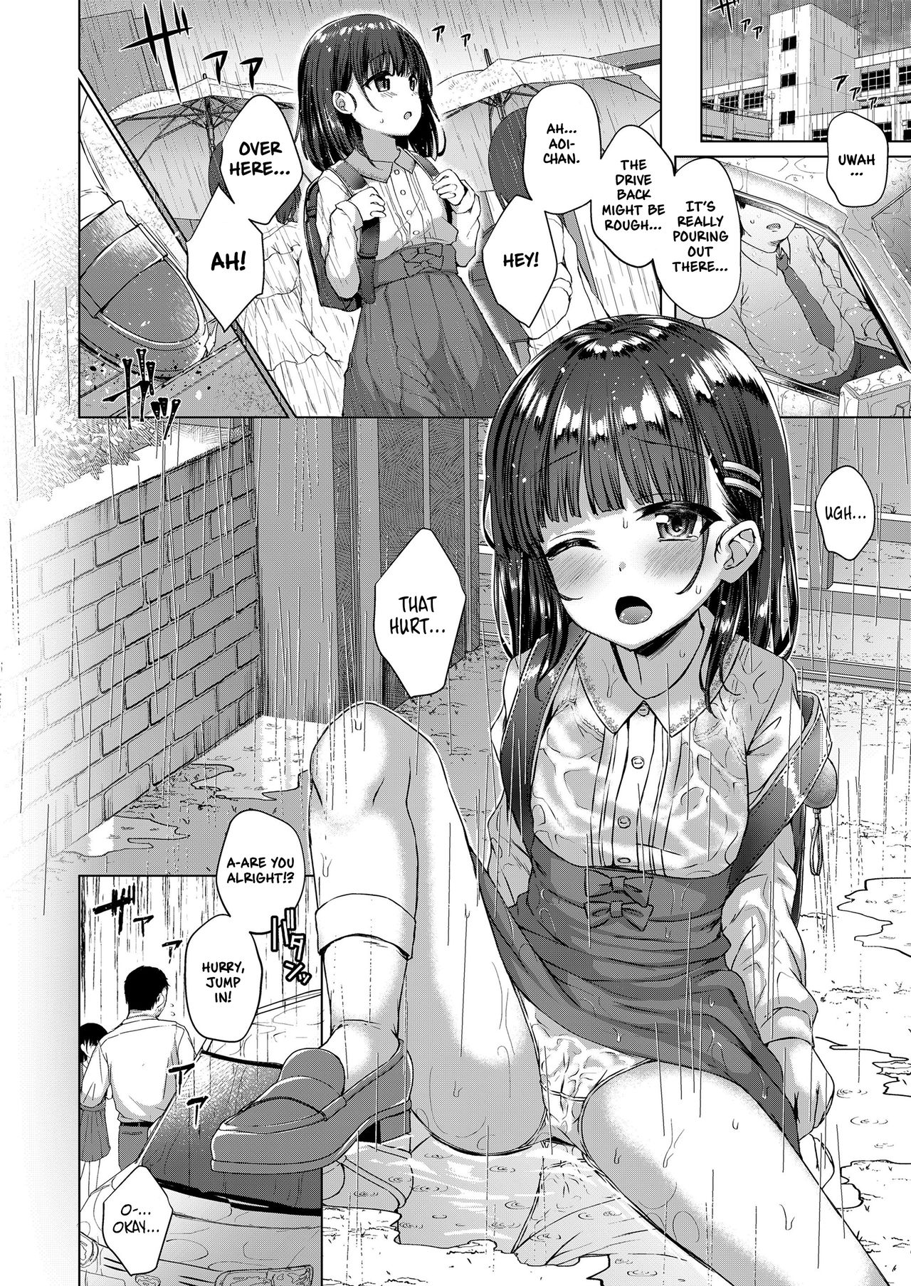 Warui ko dare da | Who's a Bad Girl page 4 full