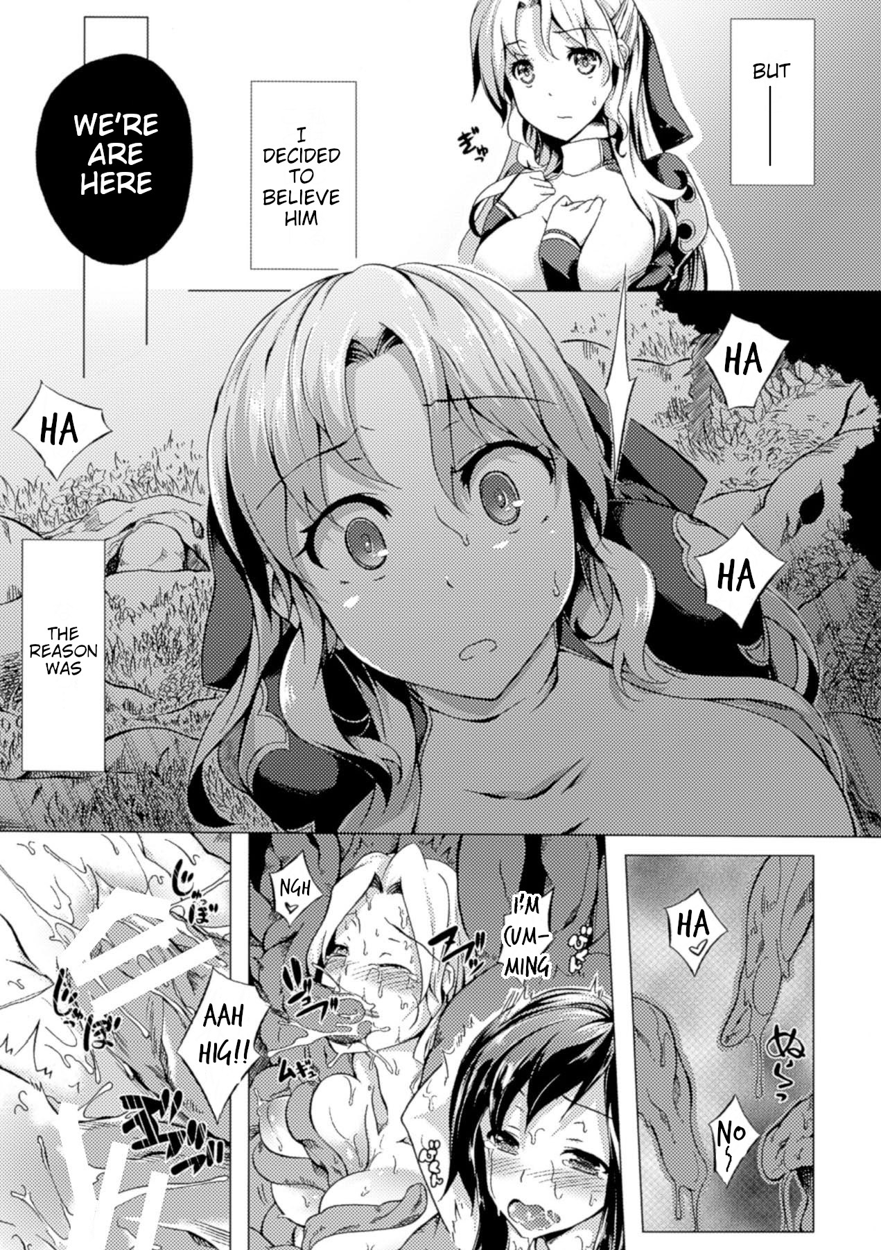 Mori ni Shizumu Seija page 5 full
