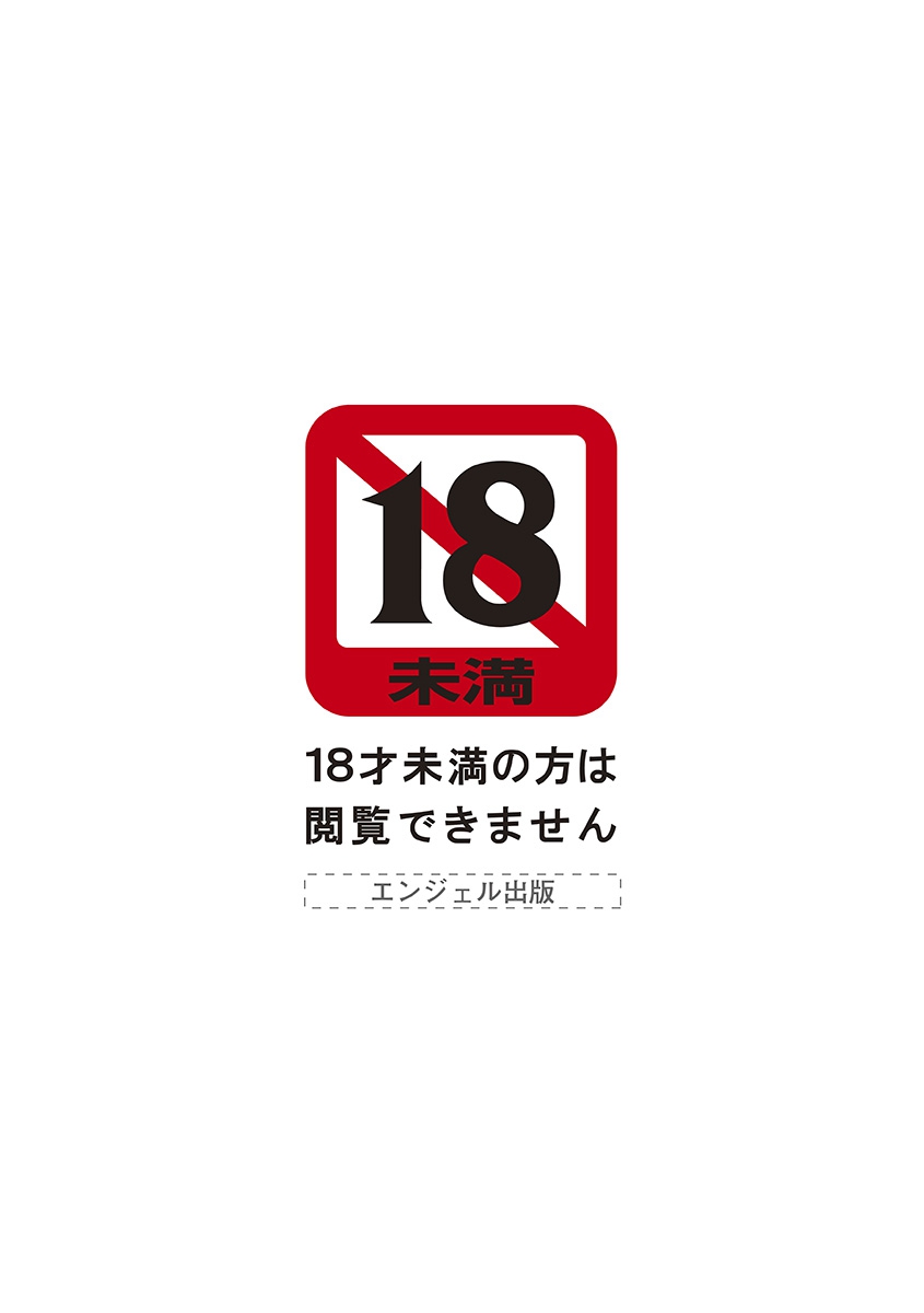 神乳SEVEN vol.1 「魅惑ボディ」 page 2 full