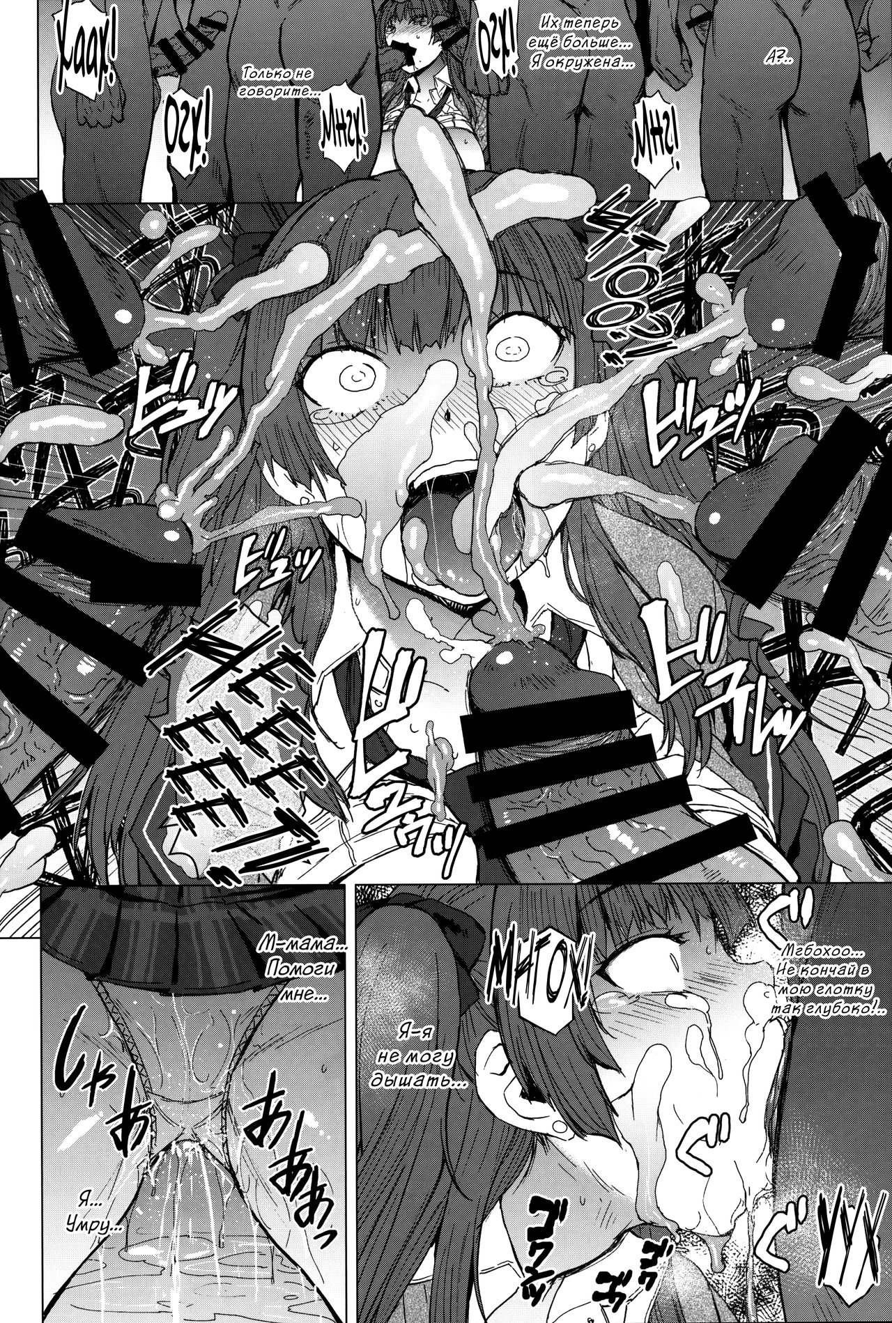 Youkoso Kokujin Koubi Beya e page 11 full