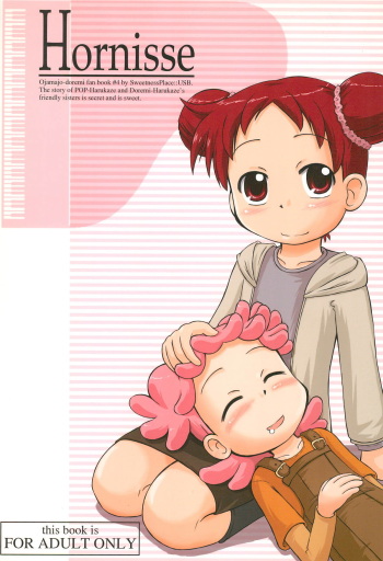 (Puniket 11) [Kanmidokoro USB (Furiri)] Hornisse (Ojamajo Doremi) [Korean] cover