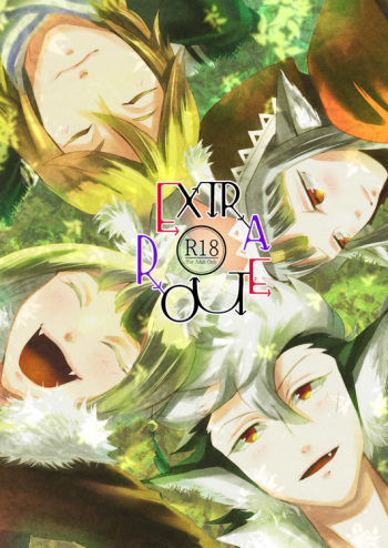 (SUPER27) [Cerny (78)] Extra Route (Fire Emblem if) [Sample] cover