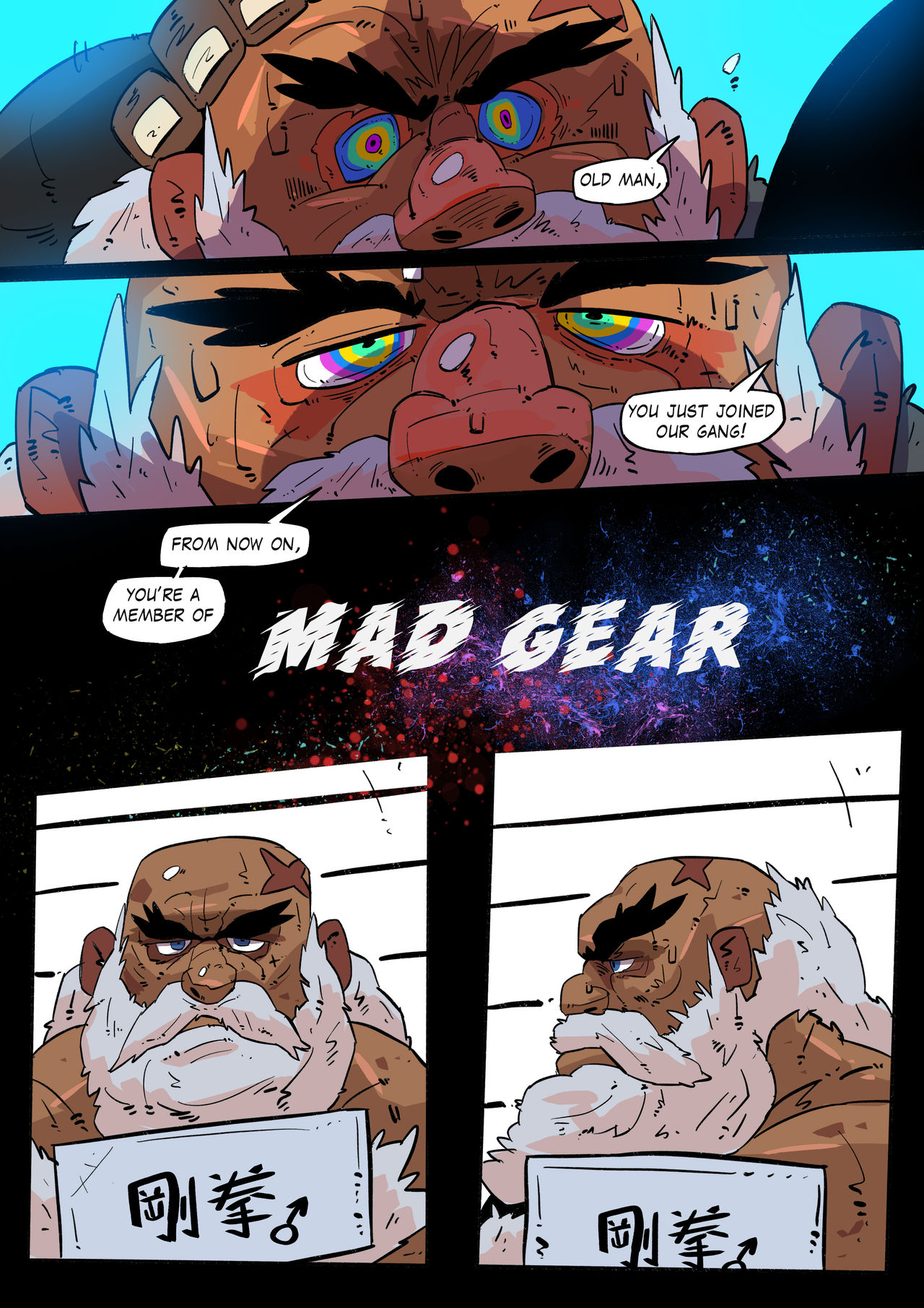 Grandmaster Party HD page 12 full