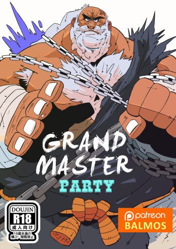 [Balmos] Grandmaster Party HD cover