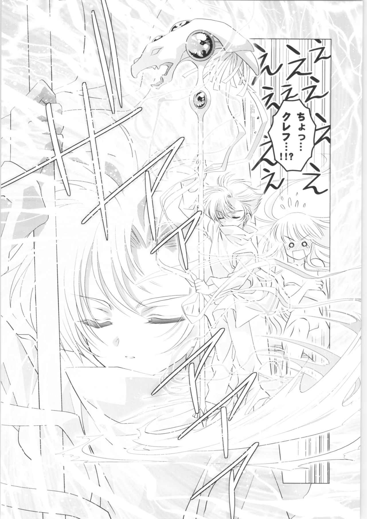 Incomplete page 11 full