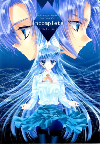 [Obsidian (Laki)] Incomplete (Magic Knight Rayearth) cover