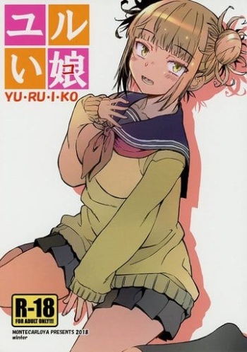 (C95) [Monte Carlo-ya (Sena Monaco)] Yurui Musume (Boku no Hero Academia) [Sample] cover