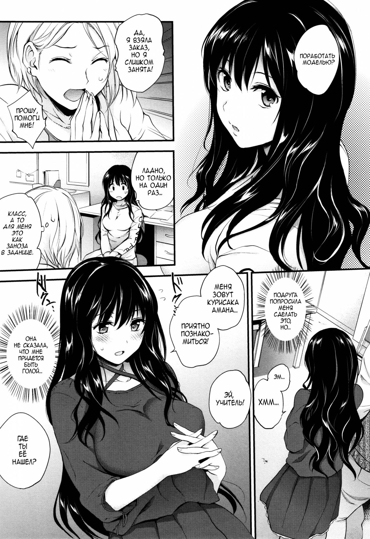 Tinderbox | Взрывная смесь page 11 full