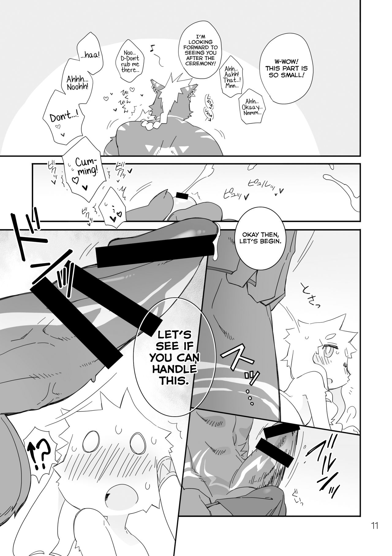 Hatsuiku no Gishiki page 11 full