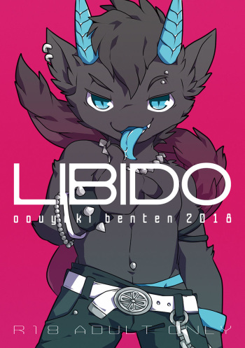 [PukaPukaMode (Oouyuki Benten)] LIBIDO [Spanish] [Digital] cover