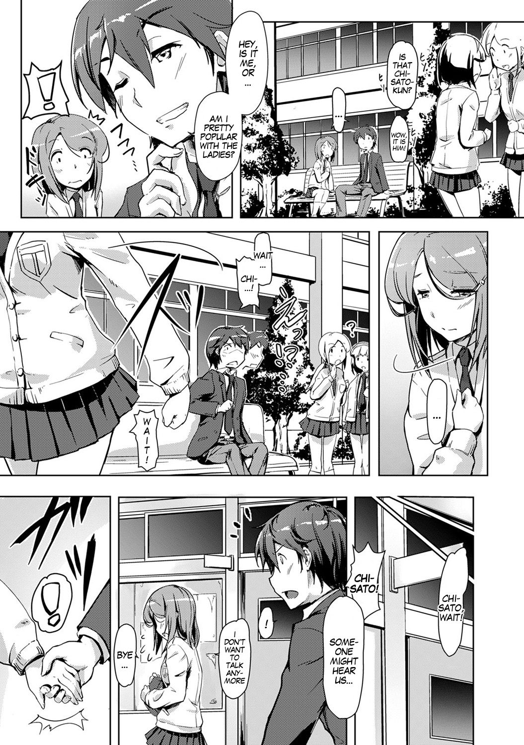 Ecchi Shitara Irekawacchatta!? | We Switched Our Bodies After Having Sex!? Ch. 3 page 9 full