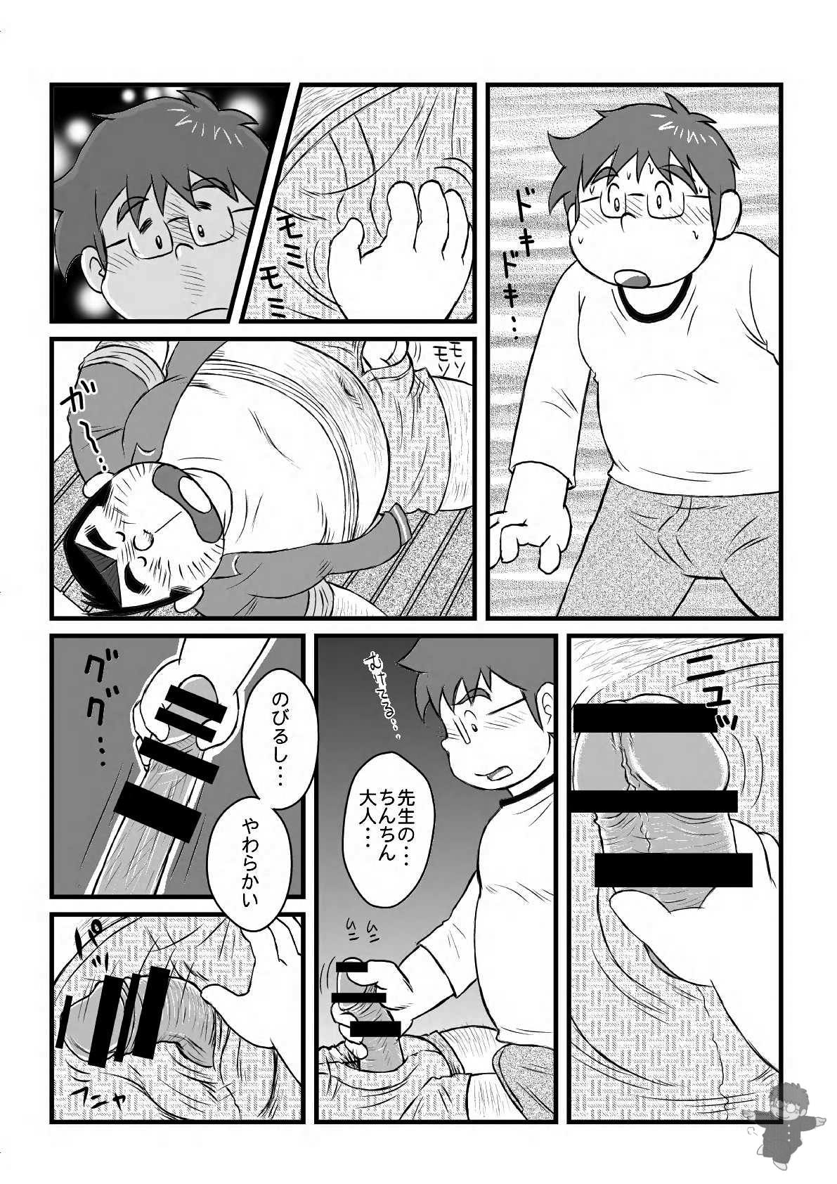 ALIVE! 1 page 8 full
