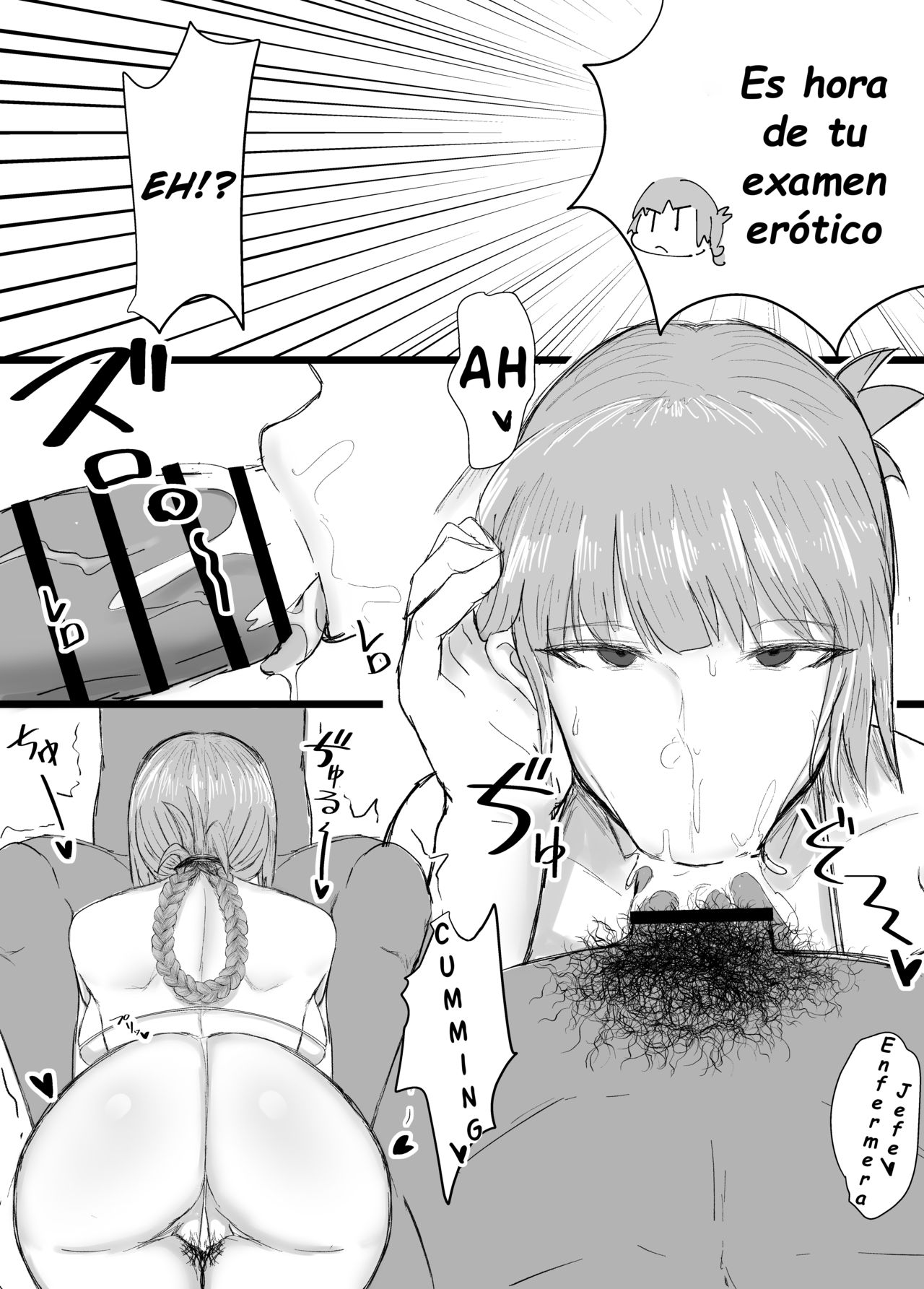 C94 Copybon to C95 Sakuka page 2 full