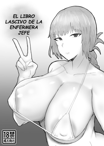 [Fujoujoshi] C94 Copybon to C95 Sakuka (Fate/Grand Order) [Spanish TR] [Digital] cover