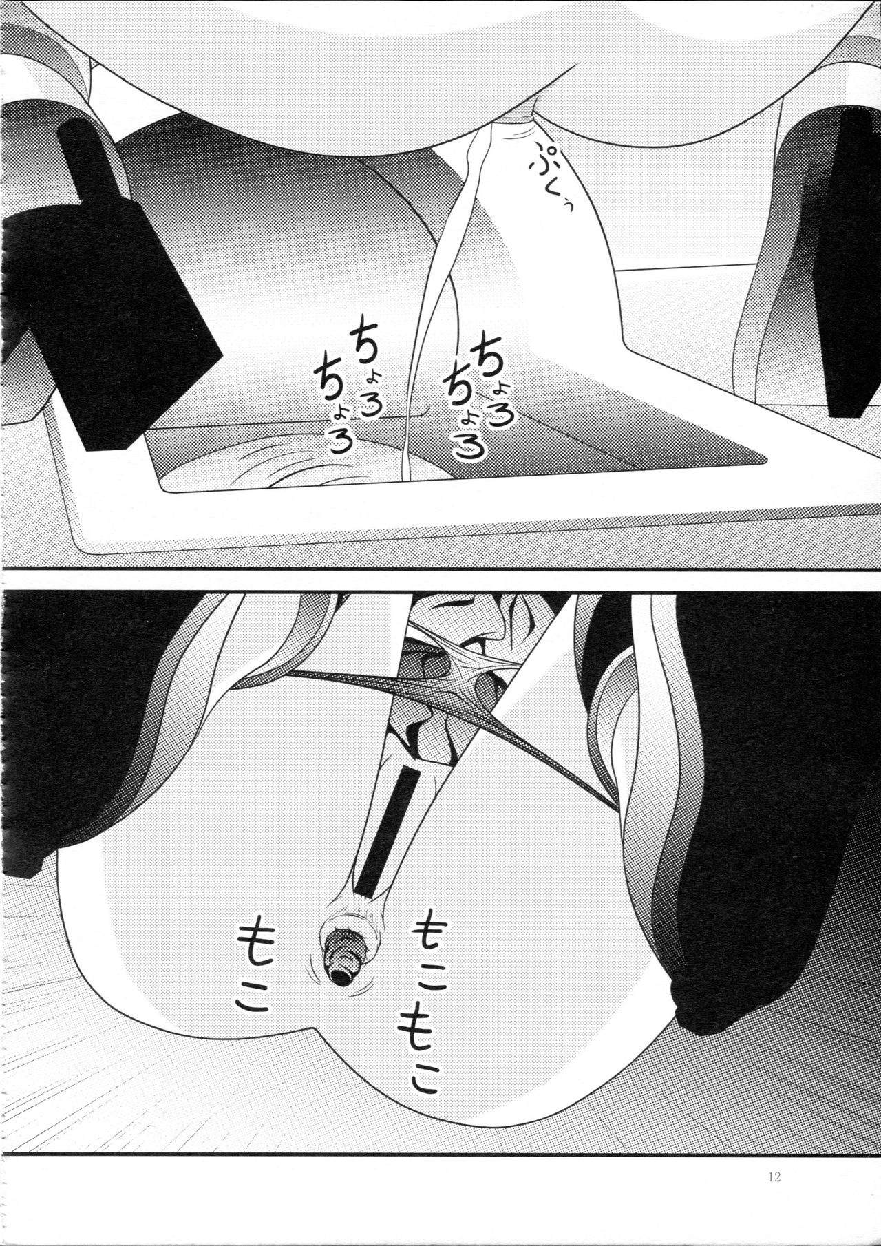 RESUMPTION 5 page 11 full