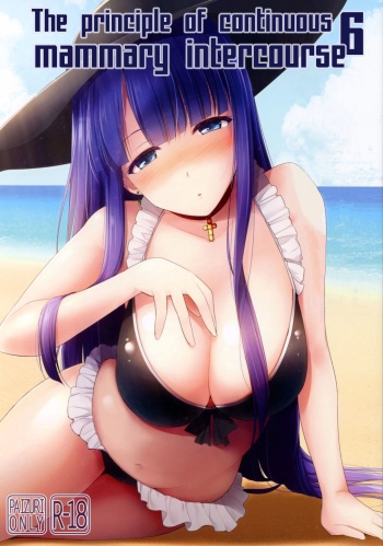 (COMIC1☆11) [TOYBOX, Kujira Logic (Kurikara, Kujiran)] Nyuuri Keizoku Kyousha Kikan Roku | The Principle of Continuous Mammary intercourse 6 (Fate/Grand Order) [English] [EHCOVE] cover