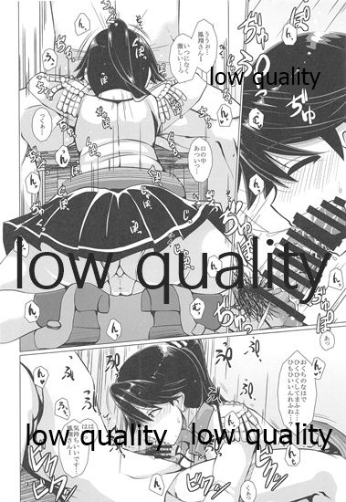 Renshuukan Houshou-san no Teitoku Senyou Tokubetsu Yokou Enshuu page 11 full