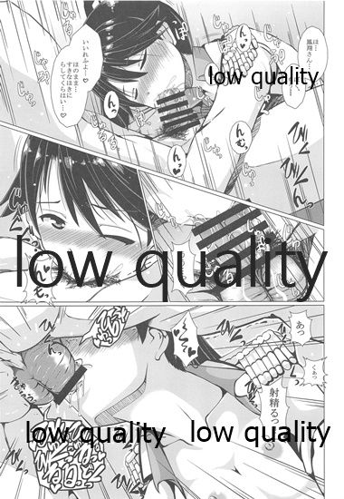 Renshuukan Houshou-san no Teitoku Senyou Tokubetsu Yokou Enshuu page 12 full