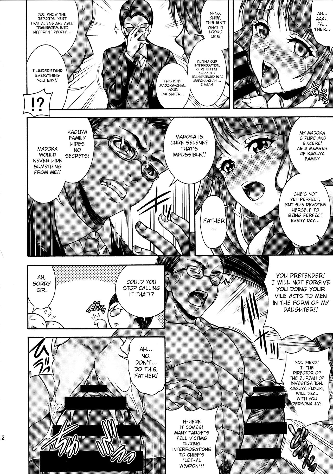 Haramekuha Gekkou page 12 full