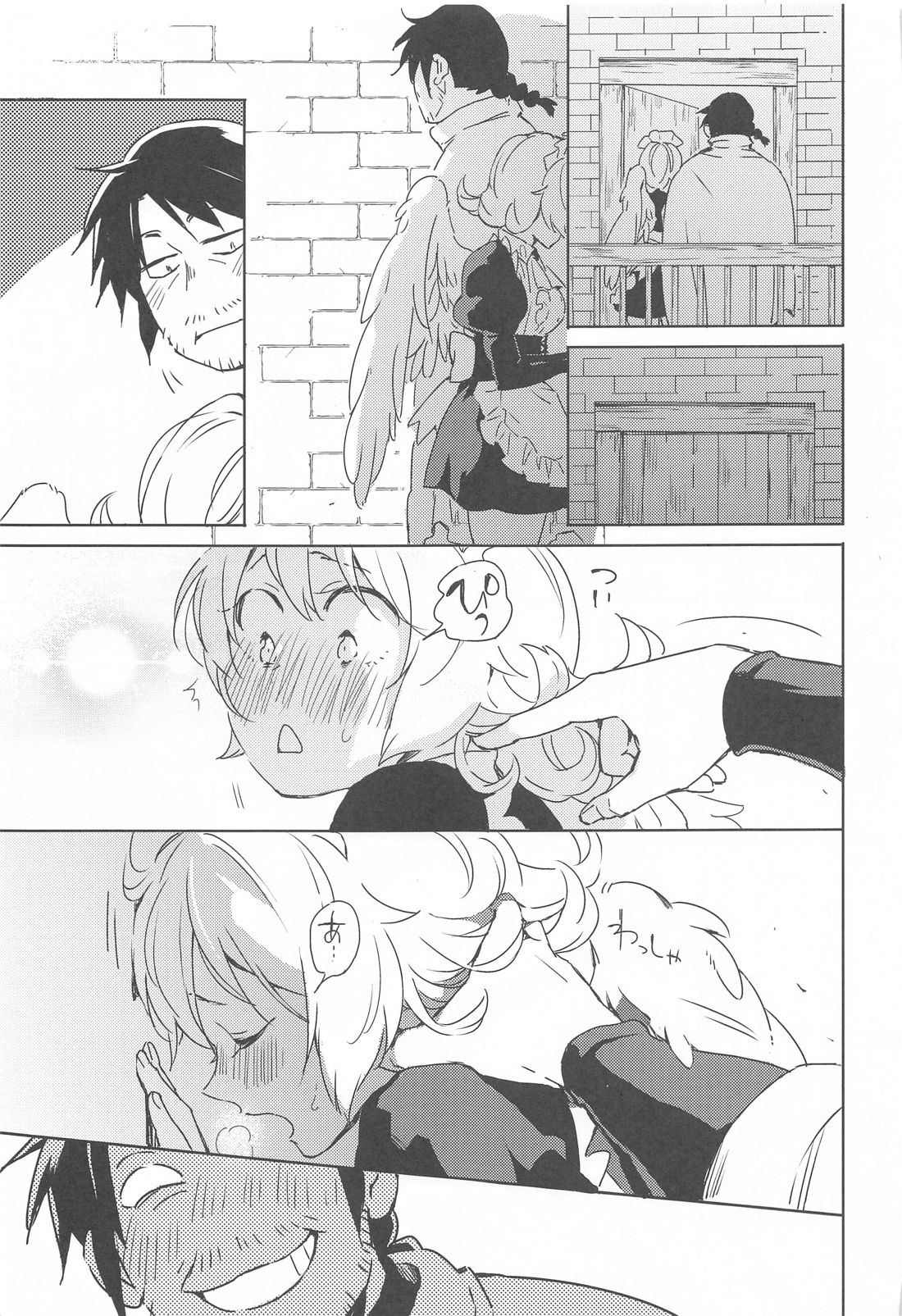 Meidri-chan to Ecchi Suru made wa Shinenai page 12 full