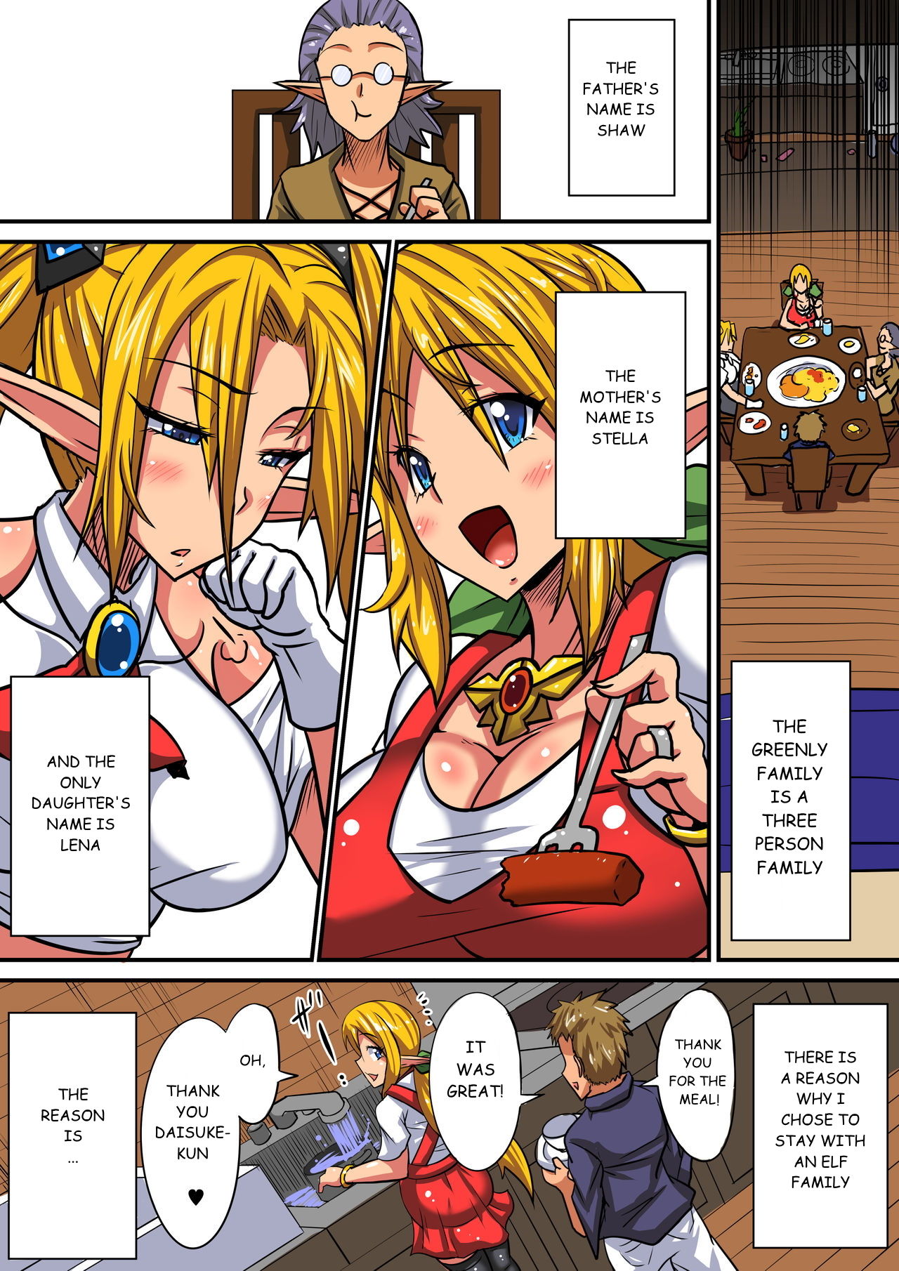 Elf Oyako to Pakopako Ibunka Kouryuu! ~Stella Hen~ page 7 full