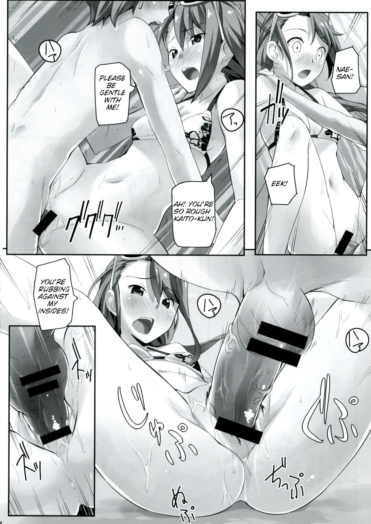 Flat Out! page 12 full