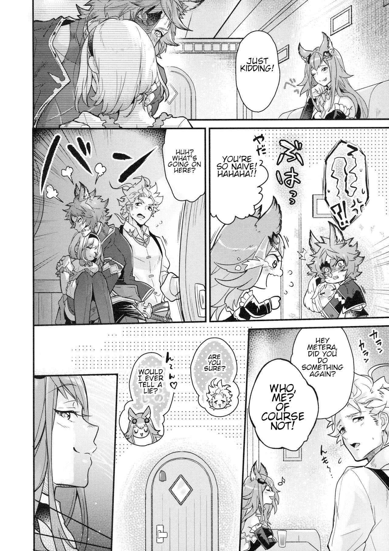 dear sweat page 11 full