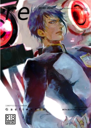 [uncomfortable chair (Yuetsu)] uncomfortable chair Sairoku [Sample] cover