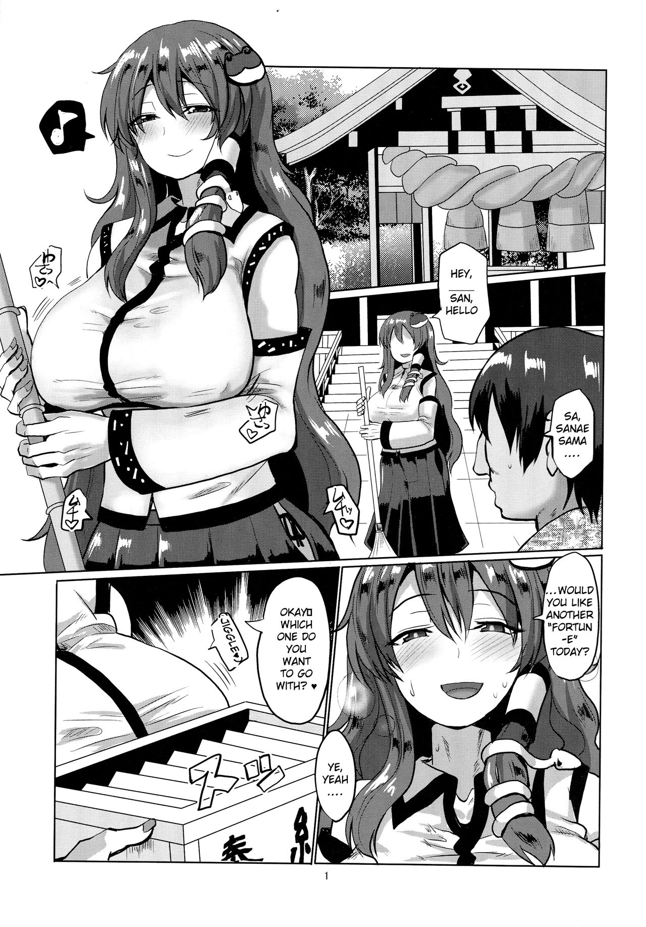 Namahame Omikuji page 2 full