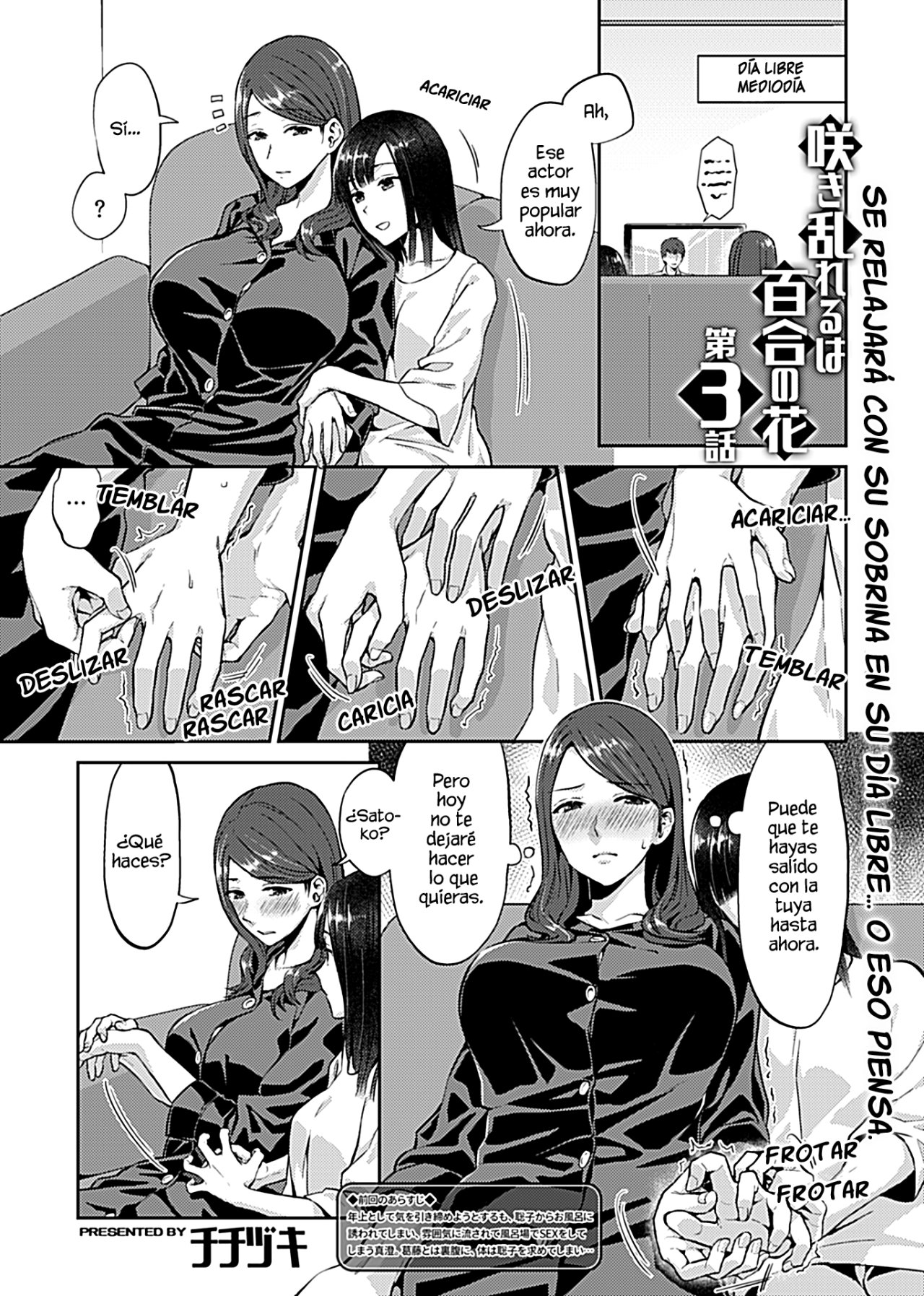 Saki Midareru wa Yuri no Hana Ch. 3 | Las flores de lirio florecen confundidas 3 page 2 full