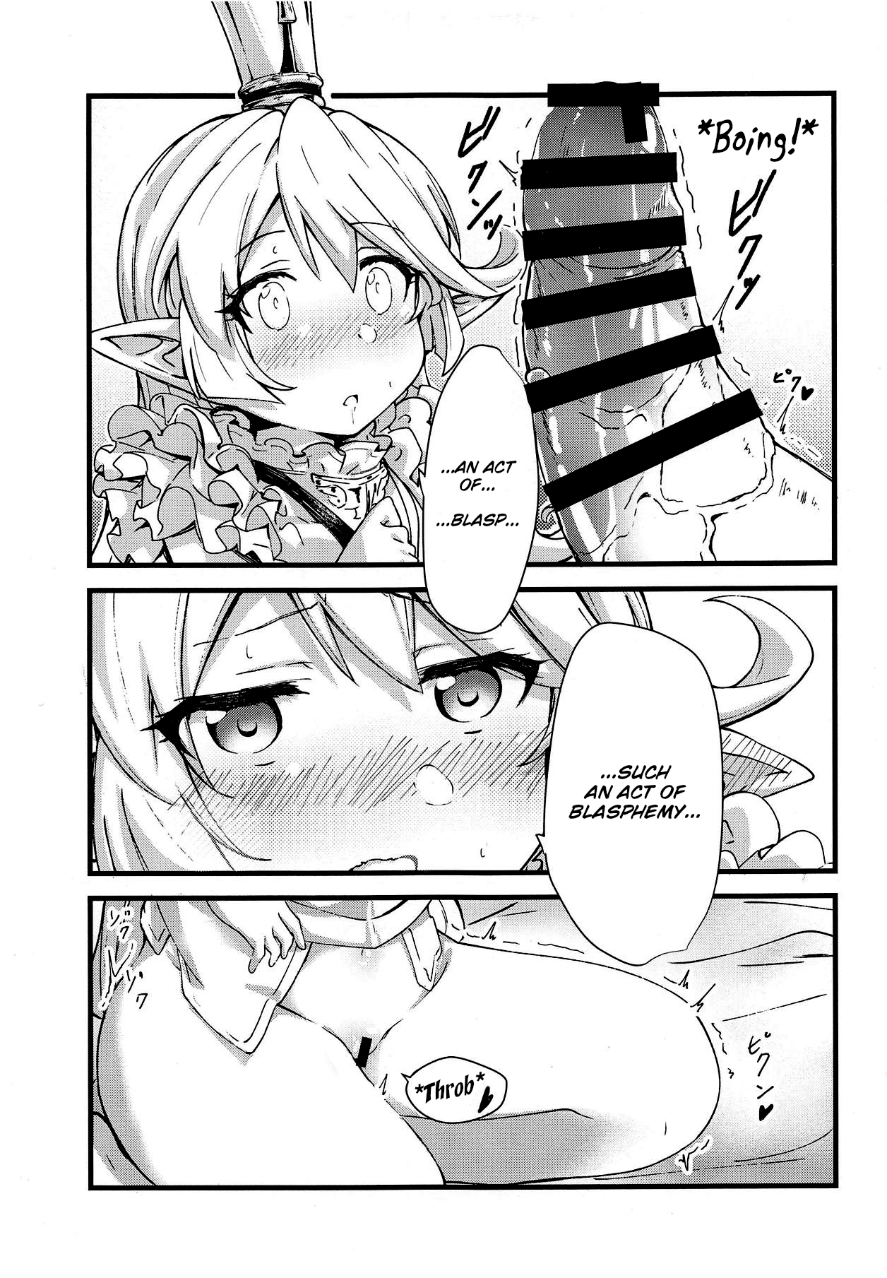 Charlotta ga Yoru no Oaite o Shite Kureru Hon page 12 full