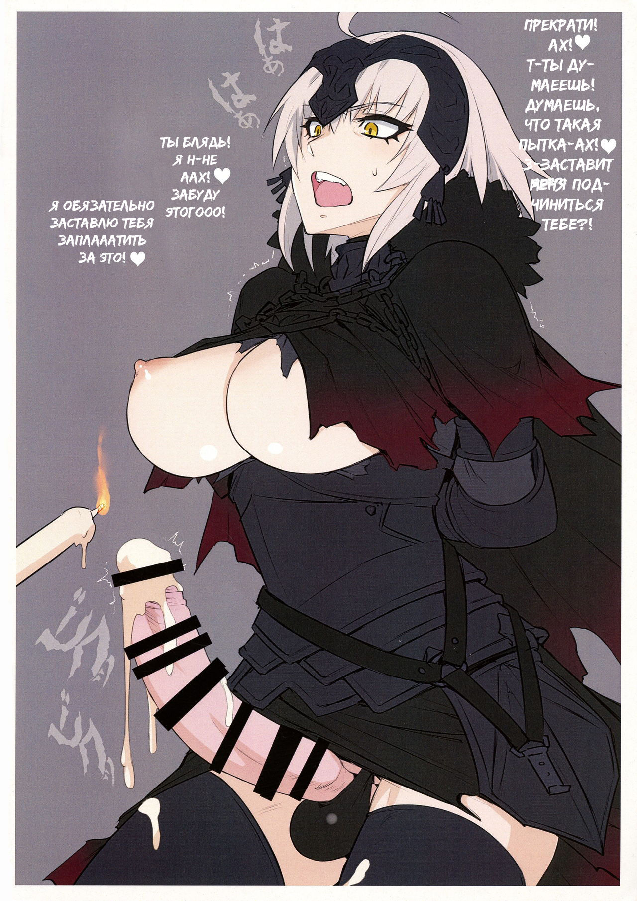 WINNER WINNER W♂ENER DINNER page 4 full